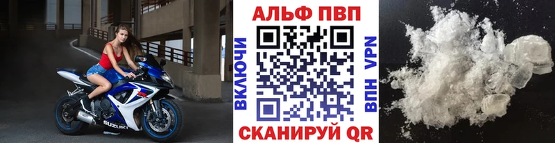 закладка  Райчихинск  hydra как войти  Alpha-PVP мука 
