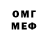 Амфетамин Розовый Dana Oryngali