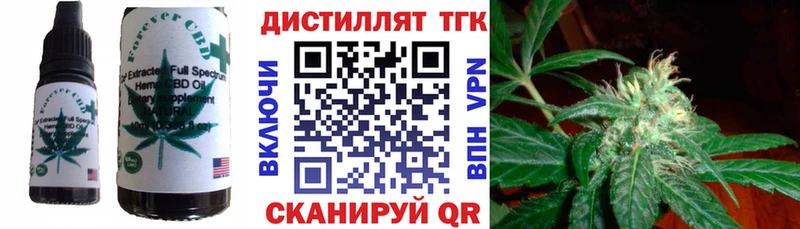 это клад  как найти закладки  Райчихинск  Еда ТГК конопля 