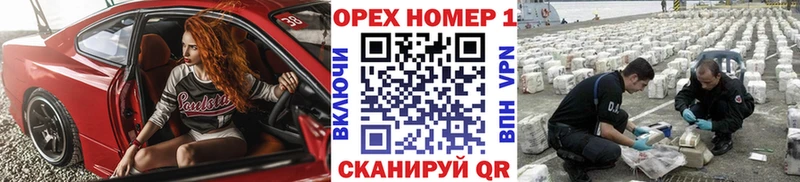 купить наркотик это клад Кокаин Перу Райчихинск ссылка на мегу маркетплейс