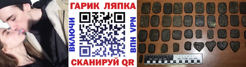 ГАШ AMNESIA HAZE  кракен tor  мориарти как зайти  Райчихинск 