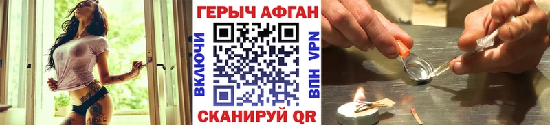 ГЕРОИН VHQ  мега зеркало  Райчихинск 