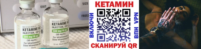 КЕТАМИН ketamine kraken зеркало Райчихинск