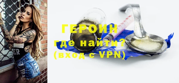 ПСИЛОЦИБИНОВЫЕ ГРИБЫ Арсеньев
