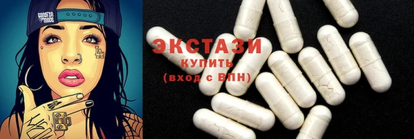 ПСИЛОЦИБИНОВЫЕ ГРИБЫ Арсеньев
