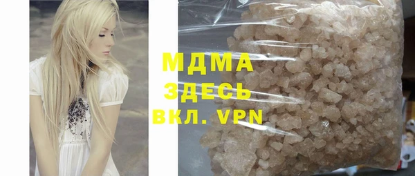 ешки Армянск