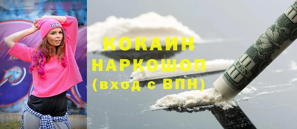 ешки Армянск