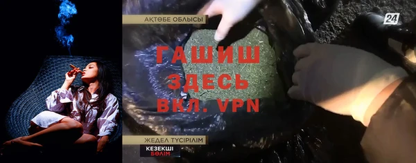 ПСИЛОЦИБИНОВЫЕ ГРИБЫ Арсеньев