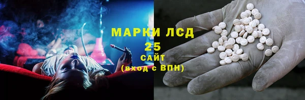 ешки Армянск