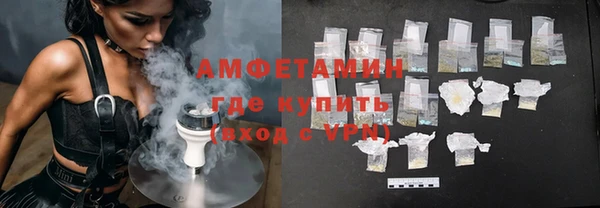 ПСИЛОЦИБИНОВЫЕ ГРИБЫ Арсеньев