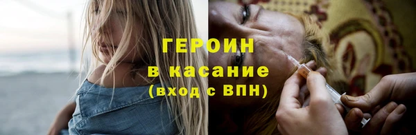 ПСИЛОЦИБИНОВЫЕ ГРИБЫ Арсеньев