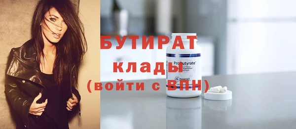ПСИЛОЦИБИНОВЫЕ ГРИБЫ Арсеньев