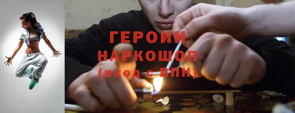 ПСИЛОЦИБИНОВЫЕ ГРИБЫ Арсеньев