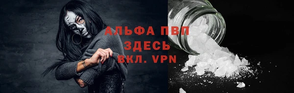ешки Армянск