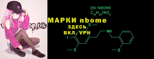 ешки Армянск