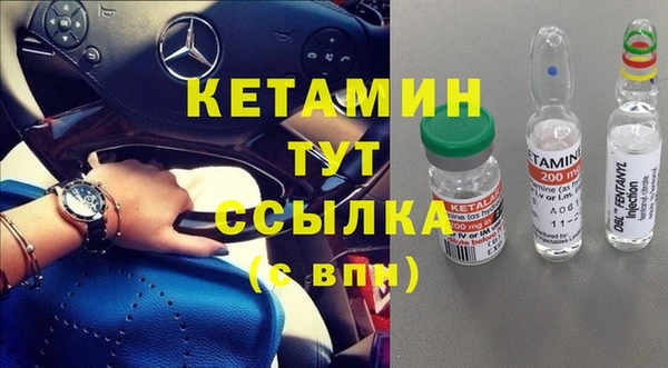 ешки Армянск