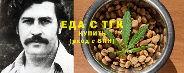 ешки Армянск