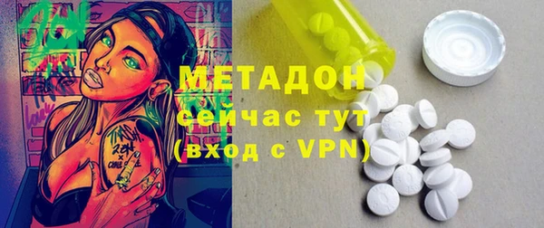 ешки Армянск