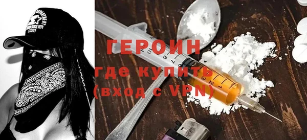 ПСИЛОЦИБИНОВЫЕ ГРИБЫ Арсеньев