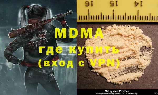 ешки Армянск