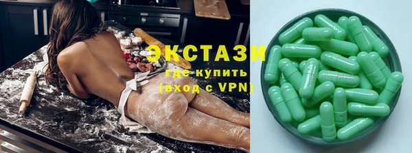мефедрон Покровск