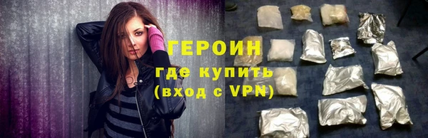ПСИЛОЦИБИНОВЫЕ ГРИБЫ Арсеньев