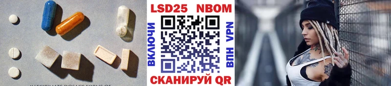 LSD-25 экстази ecstasy  Райчихинск 