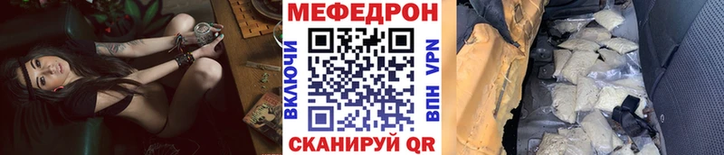 Меф 4 MMC  купить закладку  Райчихинск 
