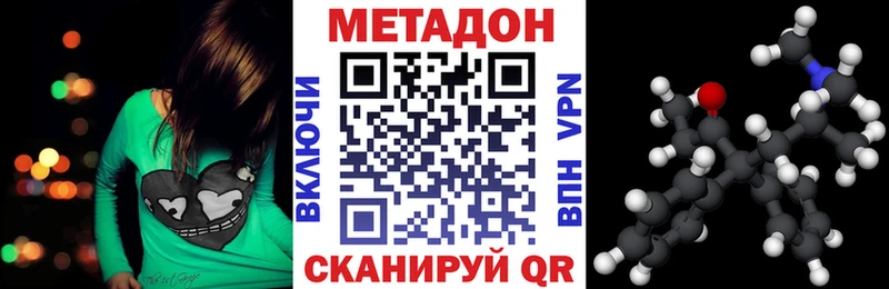shop официальный сайт Райчихинск Метадон methadone