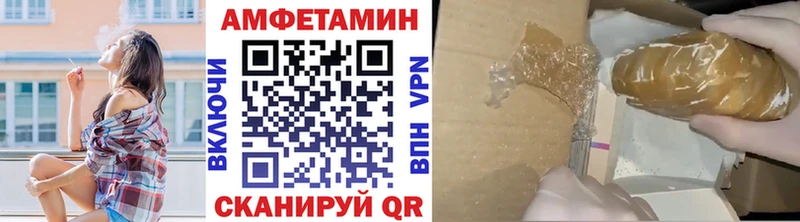 купить цена Райчихинск МЕТАМФЕТАМИН пудра