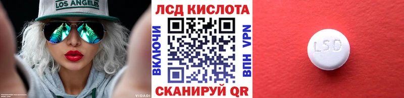 kraken tor  Райчихинск  Марки NBOMe 1,8мг 