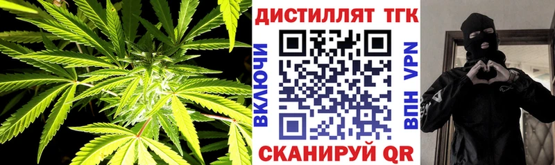 ТГК жижа  Райчихинск 