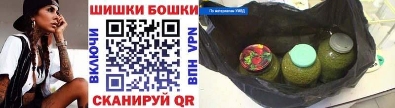 где продают наркотики  Райчихинск  Конопля AK-47 